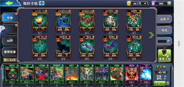 决斗之城单机版图片4