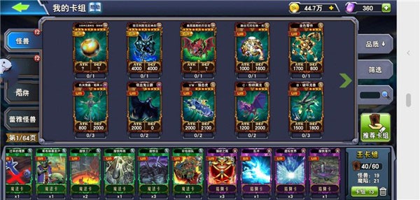 决斗之城单机版图片5