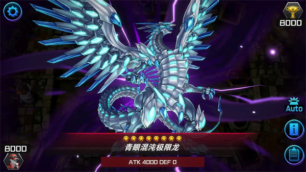 游戏王大师决斗官网版最新版本