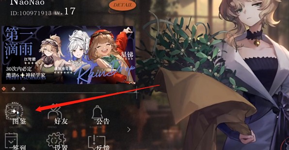 重返未来1999国际服