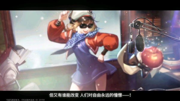 重返未来1999国际服