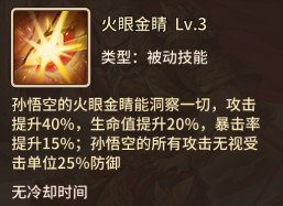 闪烁之光官方版图片10