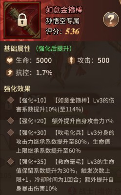 闪烁之光官方版图片13