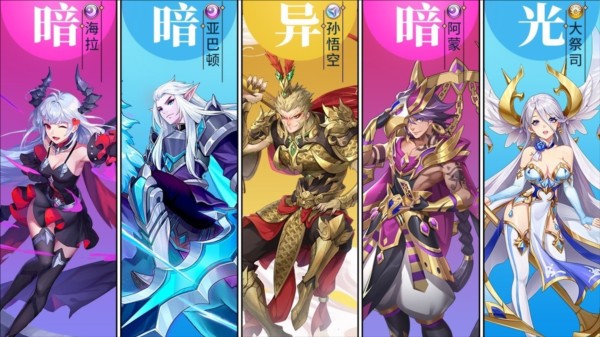 闪烁之光官方版图片14