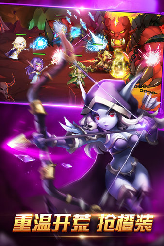 风暴召唤师九游版