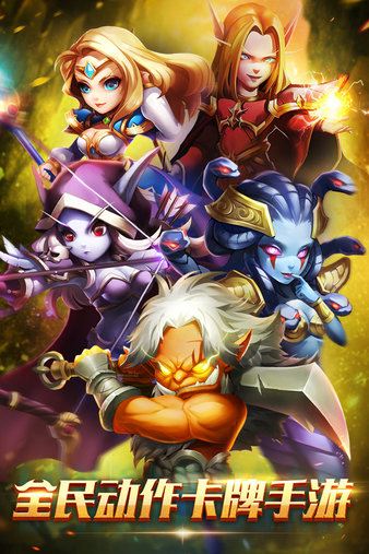 风暴召唤师九游版