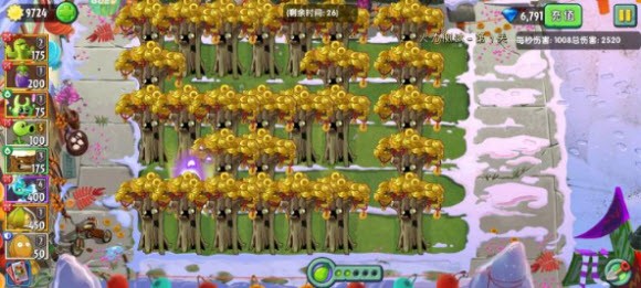 植物大战僵尸2拓维版