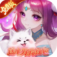 仙灵物语折扣版