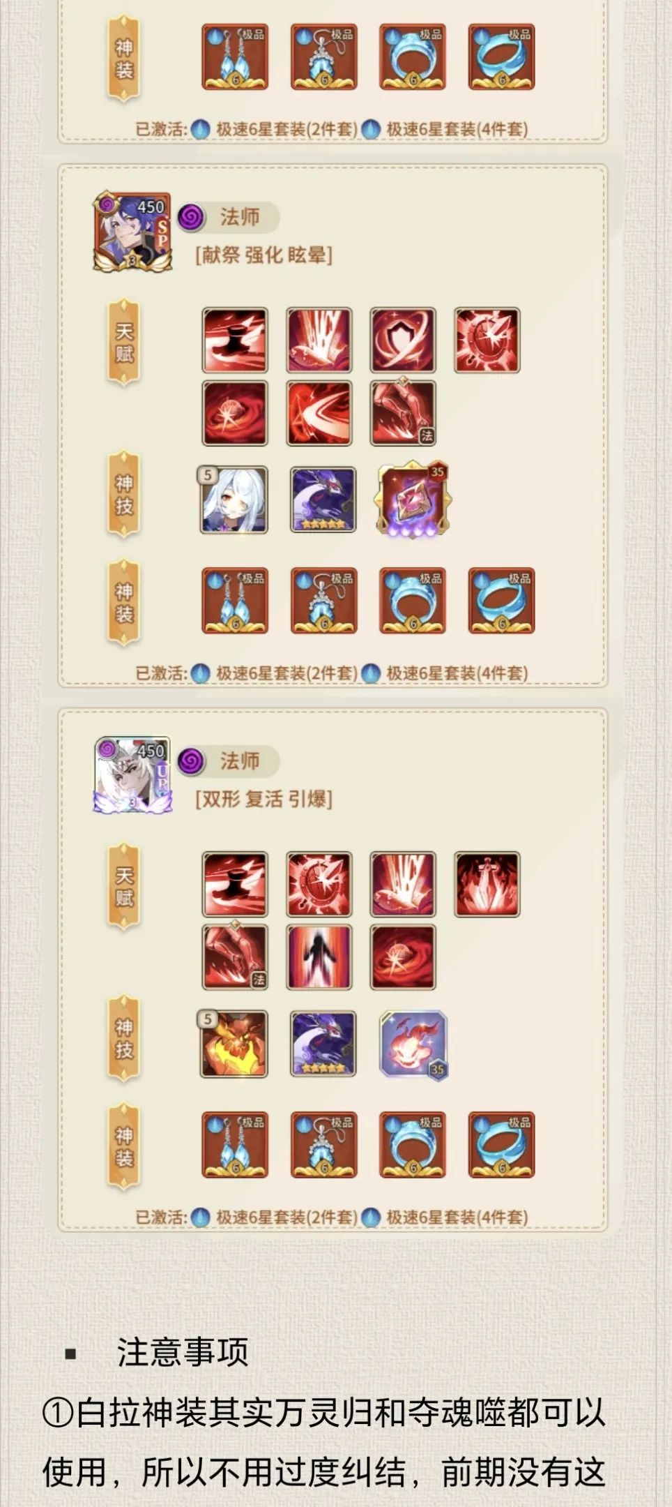 闪烁之光gm满v版