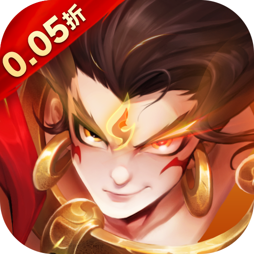 幻想神话志0.05折版