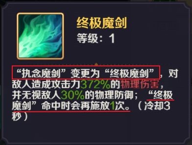 华夏绘卷英雄技能类型介绍6