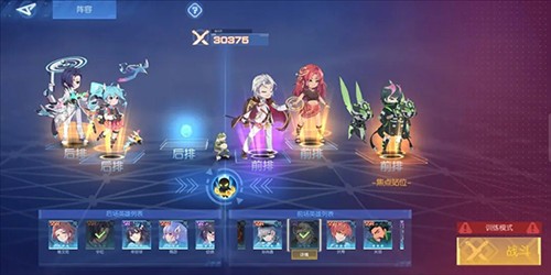 三国终极觉醒新手玩法攻略2