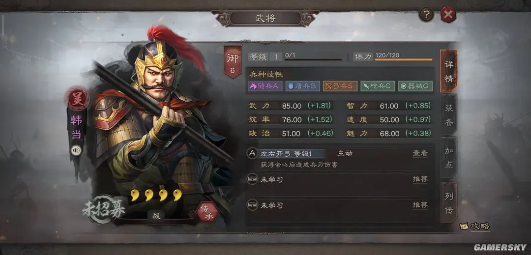 三国志战略版变态版