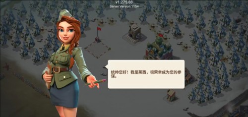 我的战争九游版4