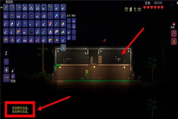 泰拉瑞亚1.4.4.9版