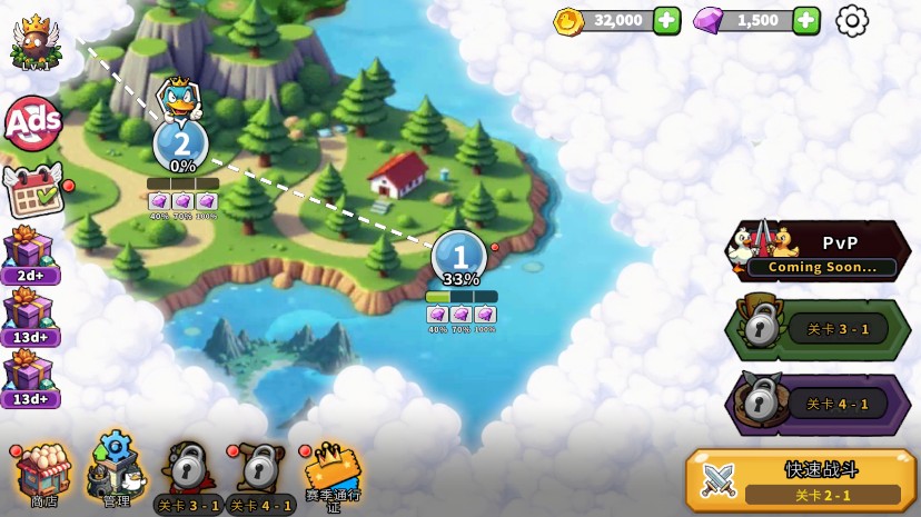 什么鸭What Duck游戏破解版