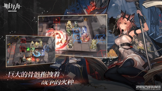 明日方舟最新版本