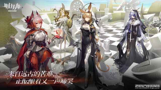 明日方舟最新版本