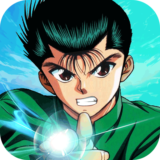 幽游白书宿命觉醒