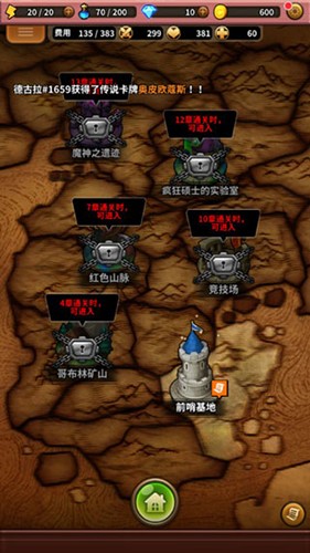 三重幻想官方版竞技场攻略