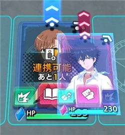 魔法禁书目录幻想收束日服战斗系统详解图片7