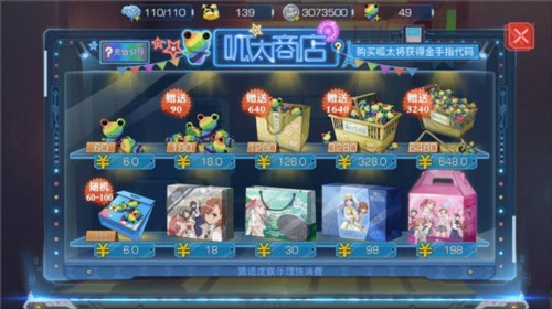 魔法禁书目录幻想收束日服新手攻略 图片3