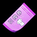 魔法禁书目录幻想收束日服新手攻略 图片20