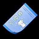 魔法禁书目录幻想收束日服新手攻略 图片21