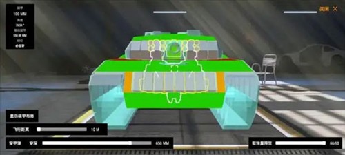 装甲纷争怎么自己创造模组3