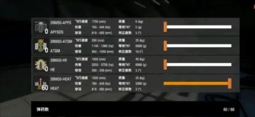 装甲纷争怎么自己创造模组6