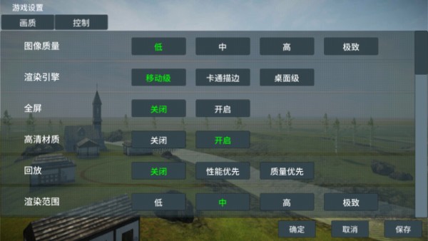 装甲纷争决定版模块化游戏攻略4