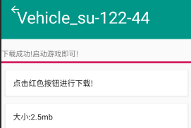 装甲纷争决定版