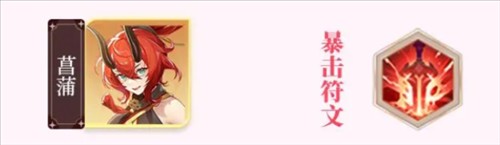 命运圣契折扣版热门阵容推荐4