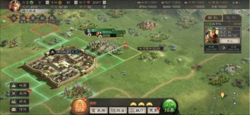 三国志战略版7723版8