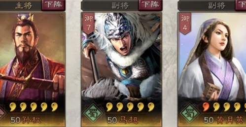 三国志战略版微博登录5