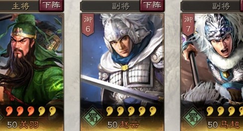 三国志战略版微博登录6