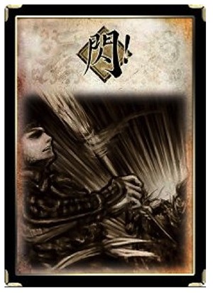 三国杀移动版官服基础卡介绍2