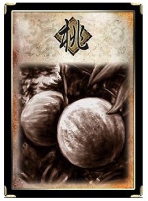 三国杀移动版官服基础卡介绍3