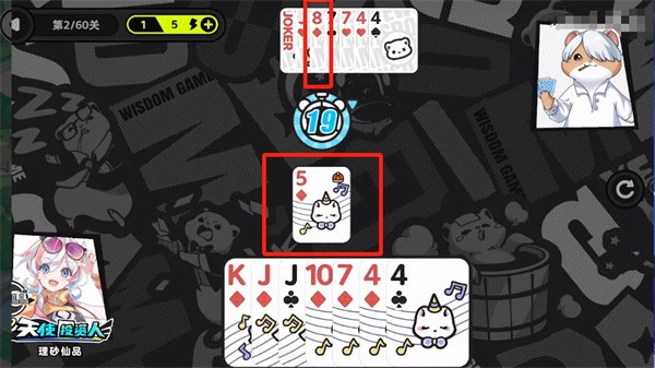 智游斗地主残局攻略第二关 残局攻略