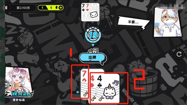 智游斗地主残局攻略第二关 残局攻略