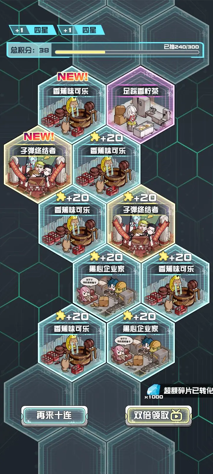 我在末日当房东