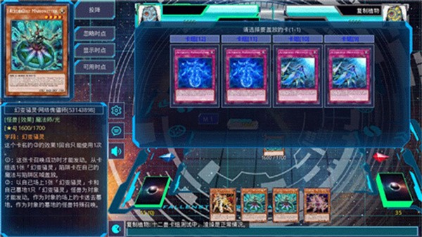 卡组流派推荐截图3