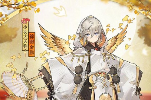 阴阳师游戏截图6