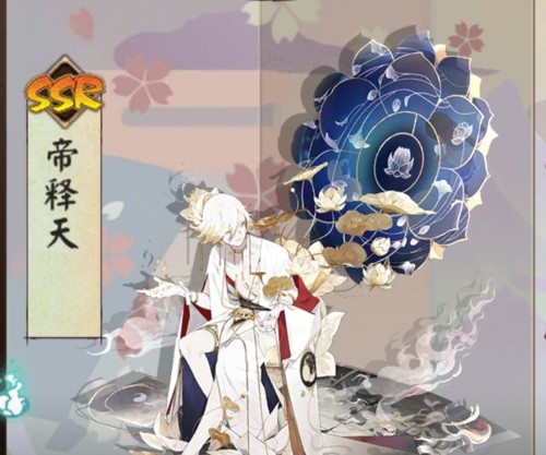 阴阳师必练式神推荐7