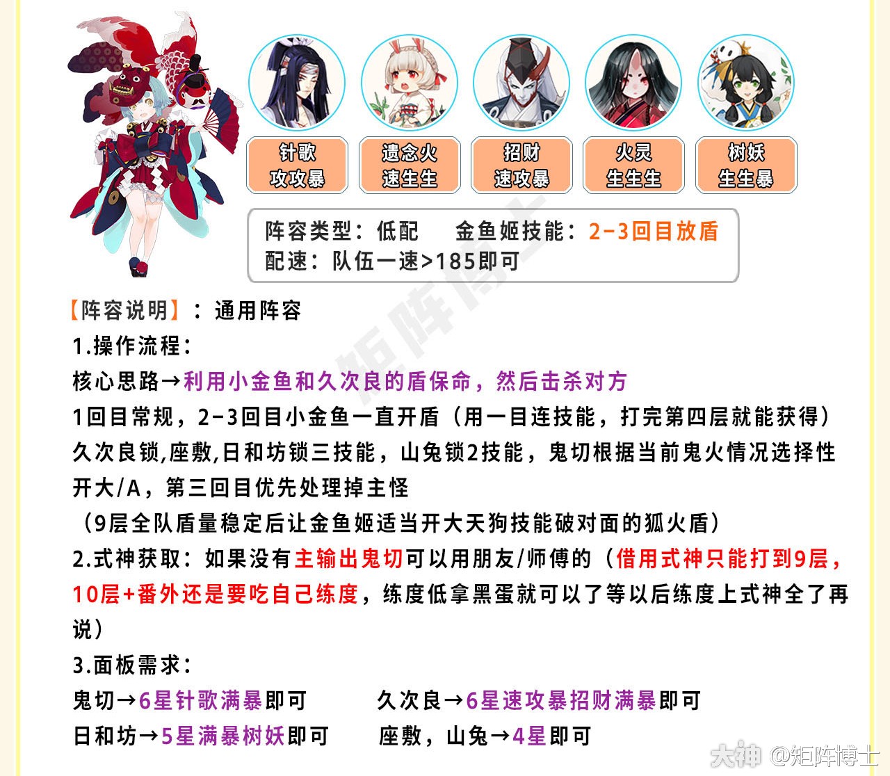 阴阳师华为渠道服