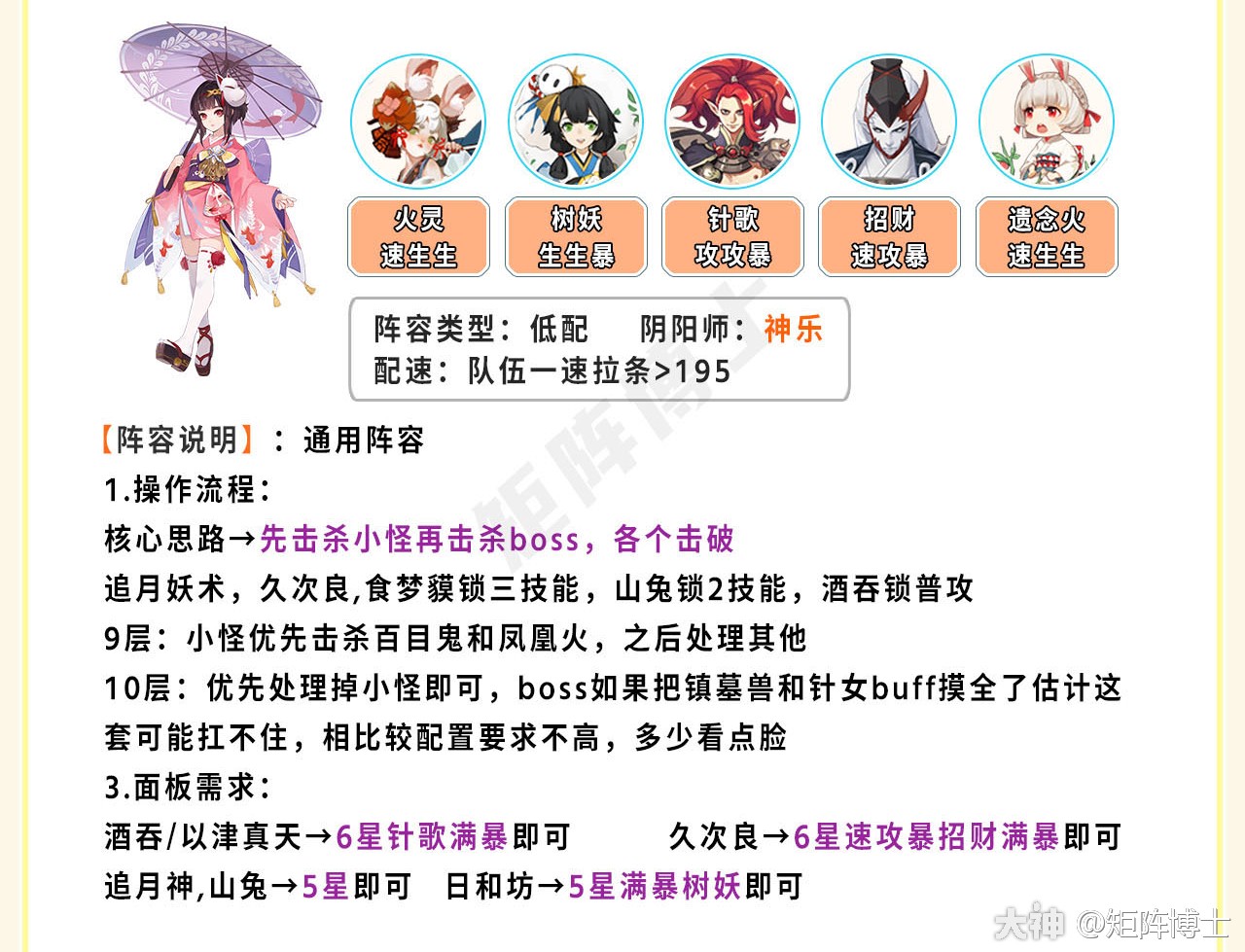 阴阳师华为渠道服