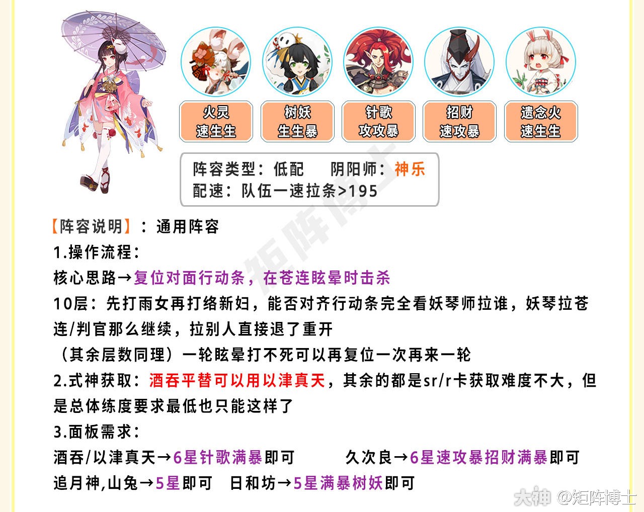 阴阳师华为渠道服