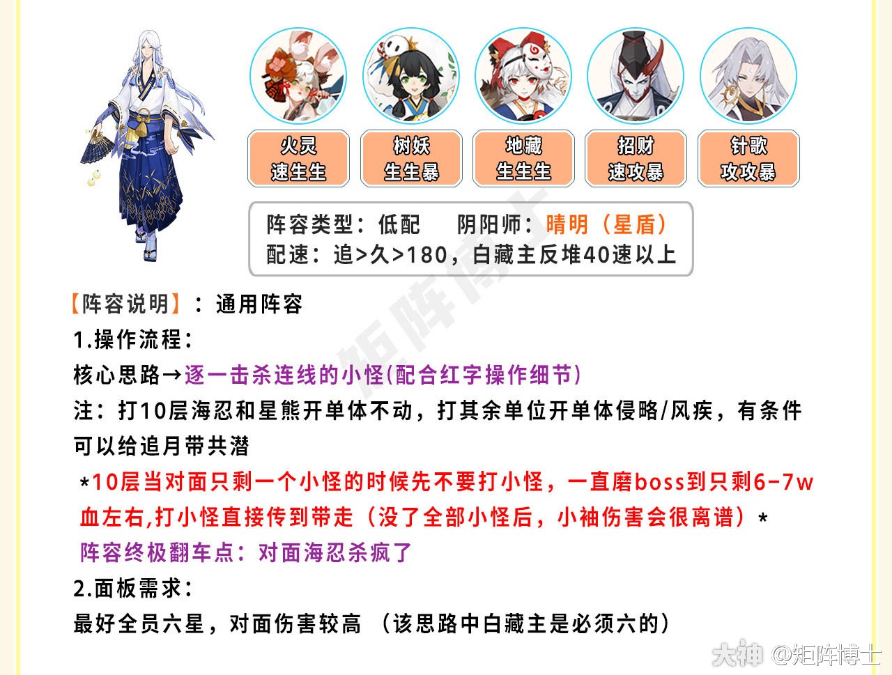 阴阳师华为渠道服