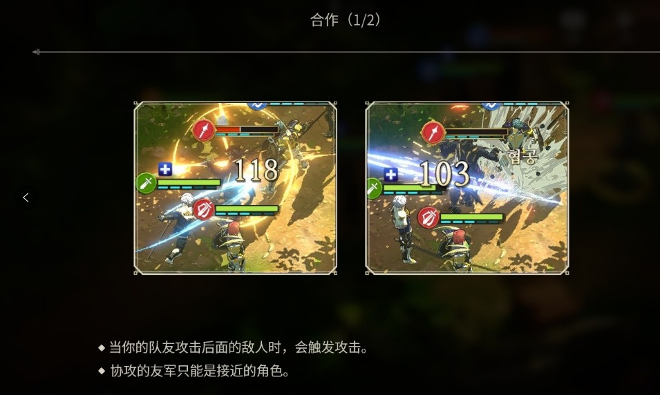 创世纪战M阿修罗计划韩服