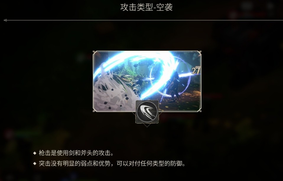 创世纪战M阿修罗计划韩服